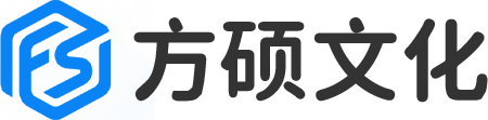 方硕文化