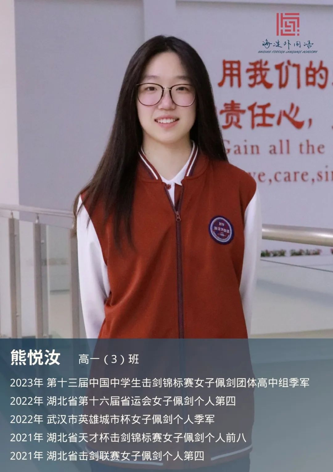 一般一般,全国第三 640-1.jpeg